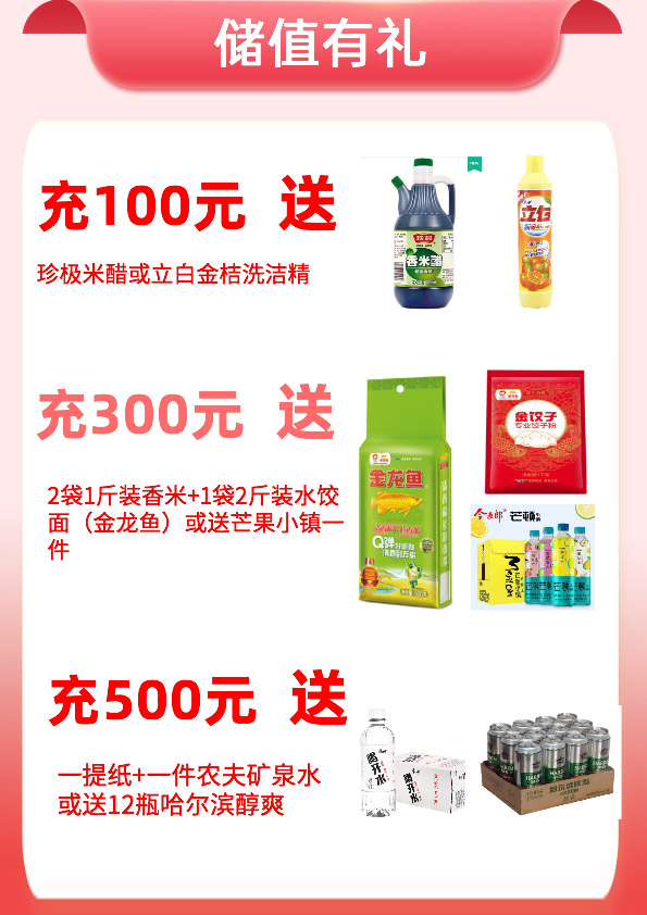 這家超市3天線上新會(huì)員爆增40倍！還有更強(qiáng)的嗎？