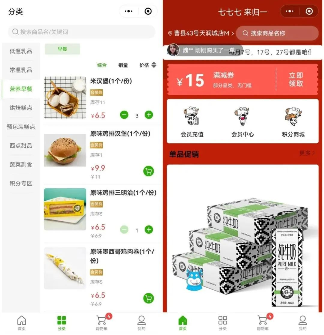 王銀香：“起初養(yǎng)牛，只是為了牛糞”，沒想做成了國家認(rèn)可的有機(jī)產(chǎn)業(yè)鏈