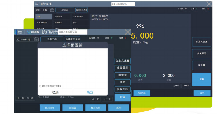得生鮮者得天下，問(wèn)題是上哪兒得呢？