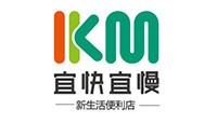 山東宜快宜慢--便利店｜新零售