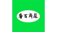 山東魯百商廈--超市｜商場