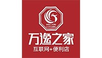 萬逸之家--便利店｜新零售