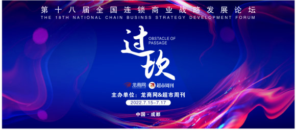 用數(shù)字科技陪伴企業(yè)持續(xù)成長，科脈榮獲「中國好智造」獎！