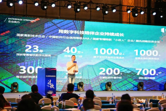 用數(shù)字科技陪伴企業(yè)持續(xù)成長，科脈榮獲「中國好智造」獎！