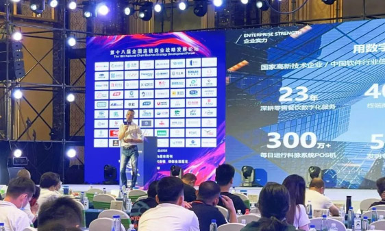 用數(shù)字科技陪伴企業(yè)持續(xù)成長，科脈榮獲「中國好智造」獎！