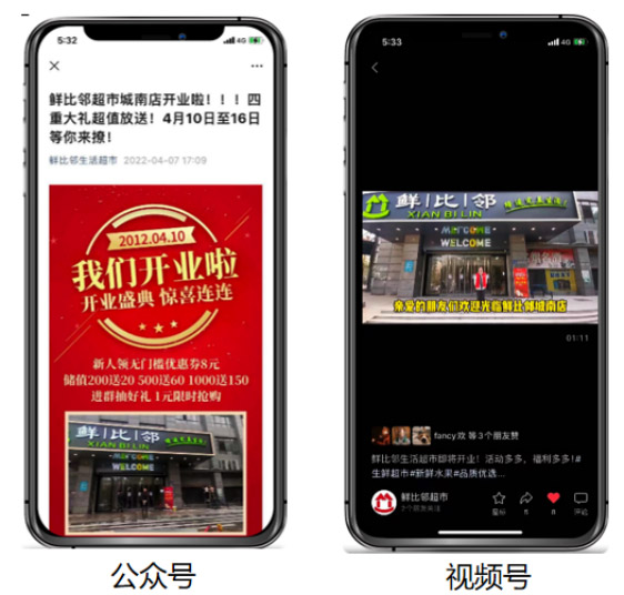 社區(qū)超市逆襲運營大神，7天會員消費環(huán)比增長33%！
