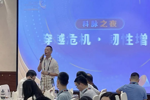 CCFA新消費論壇群雄角逐，科脈數(shù)字化系統(tǒng)智領未來！