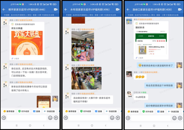 超市如何提升復購率？門店復購率解決方案