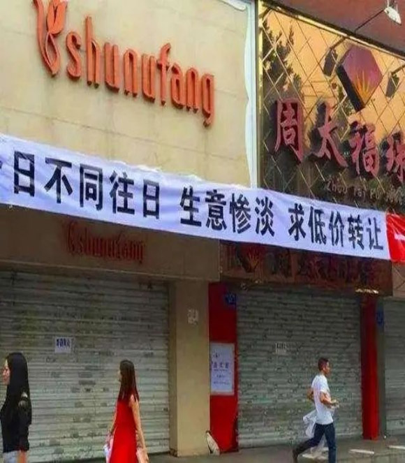 兩年倒下1/8的實(shí)體店，便利店下沉市場大戰(zhàn)一觸即發(fā)！