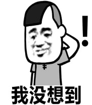 兩年倒下1/8的實(shí)體店，便利店下沉市場大戰(zhàn)一觸即發(fā)！