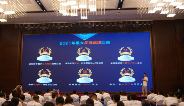 2022科脈北區(qū)經(jīng)銷商大會成功舉辦！-新產(chǎn)品 新方向 新打法