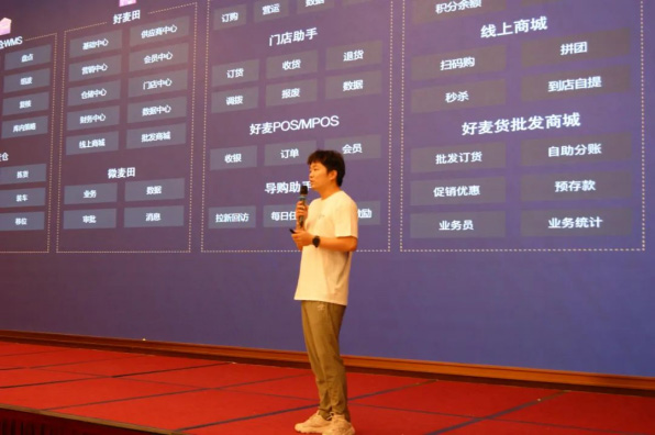 2022科脈北區(qū)經(jīng)銷商大會成功舉辦！-新產(chǎn)品 新方向 新打法