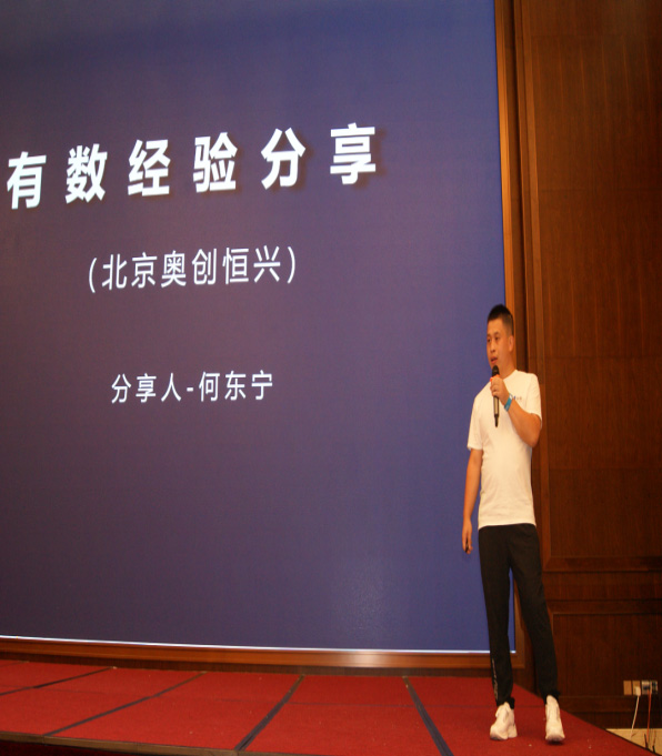 2022科脈北區(qū)經(jīng)銷商大會成功舉辦！-新產(chǎn)品 新方向 新打法