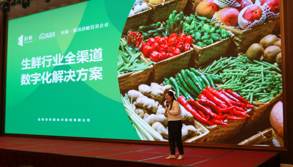 2022科脈北區(qū)經(jīng)銷商大會成功舉辦！-新產(chǎn)品 新方向 新打法