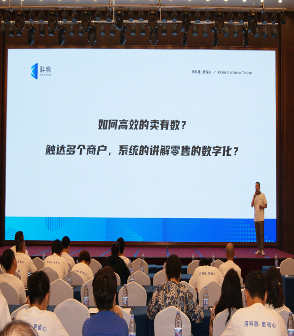 2022科脈北區(qū)經(jīng)銷商大會成功舉辦！-新產(chǎn)品 新方向 新打法