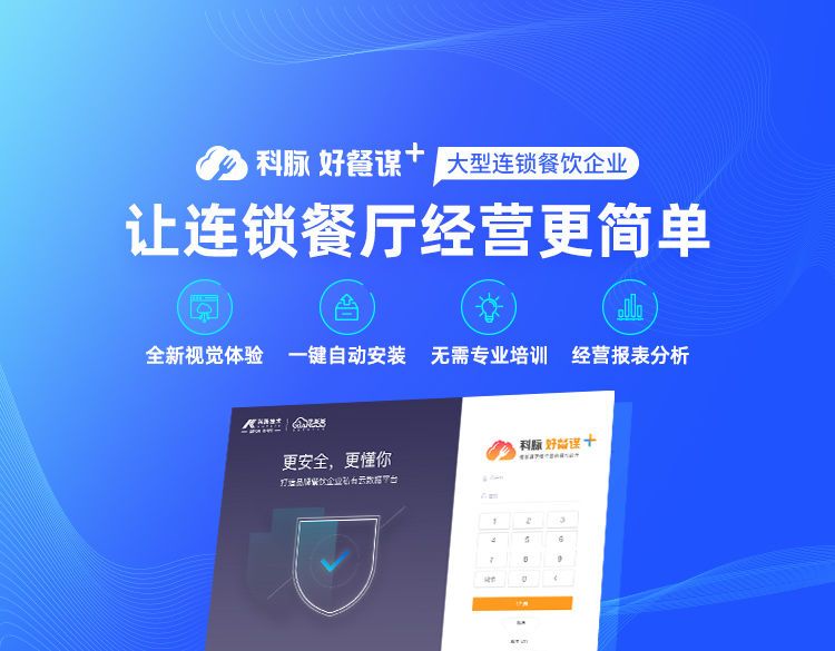 自助餐廳如何做會員營銷活動？