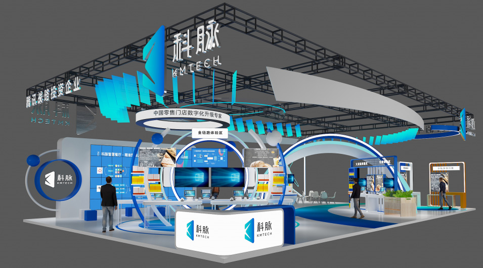 CHINASHOP 2022 | 如何追逐零售業(yè)數(shù)字化浪潮？科脈與你相約青島