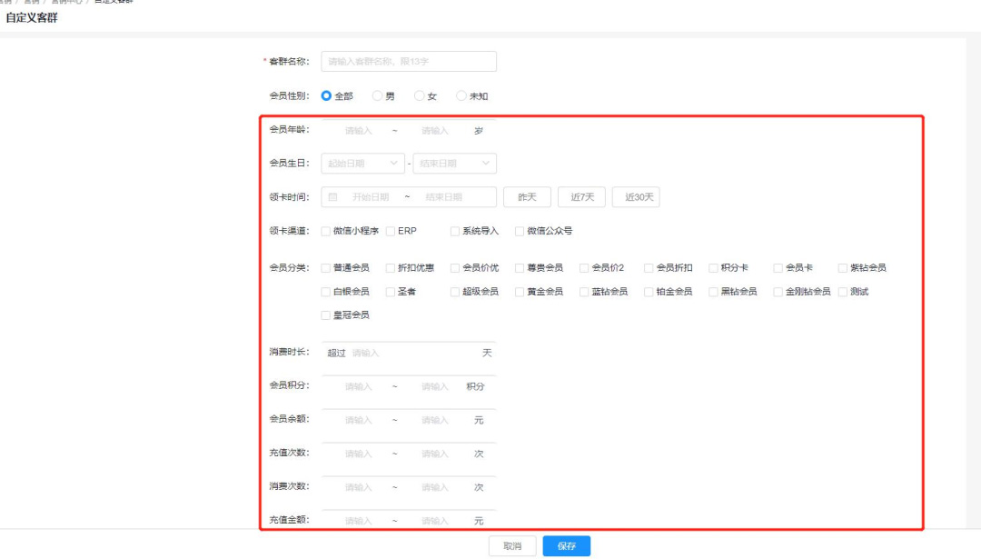 如何提升門店顧客復(fù)購率？如何有效降低顧客流失—科脈有數(shù)