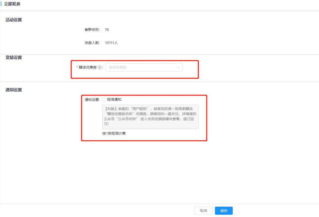 如何提升門店顧客復(fù)購率？如何有效降低顧客流失—科脈有數(shù)