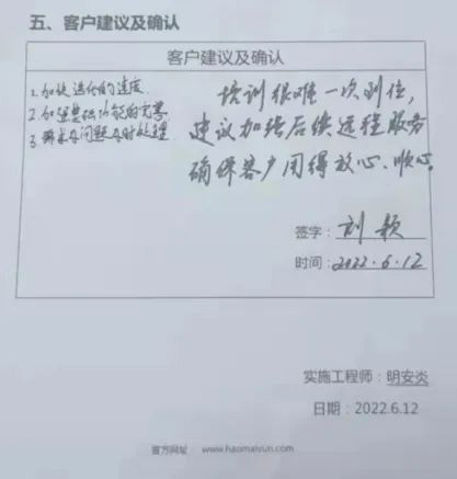 臨期食品管理系統(tǒng)有效管理商品效期，商品有效期管理軟件