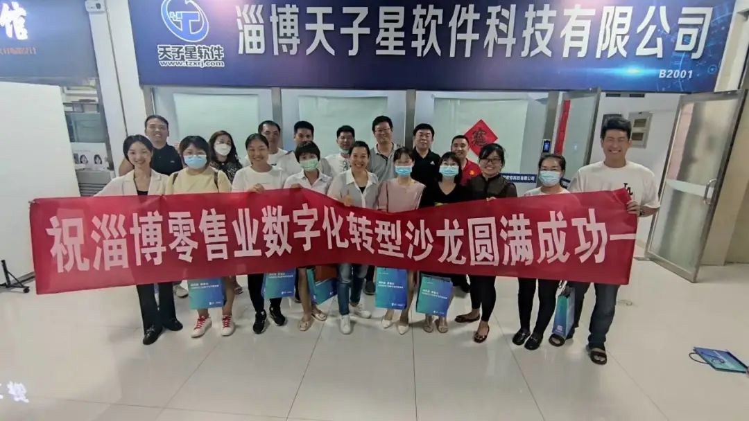 7月有數(shù)沙龍會議集錦