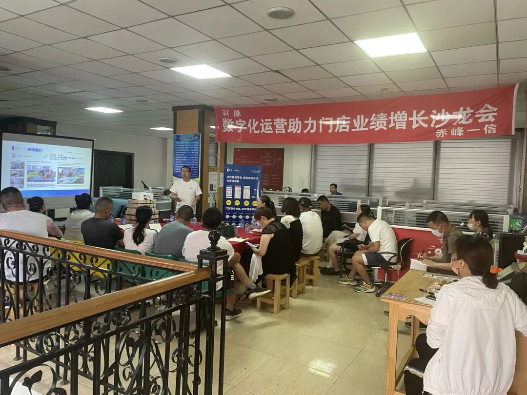7月有數(shù)沙龍會議集錦