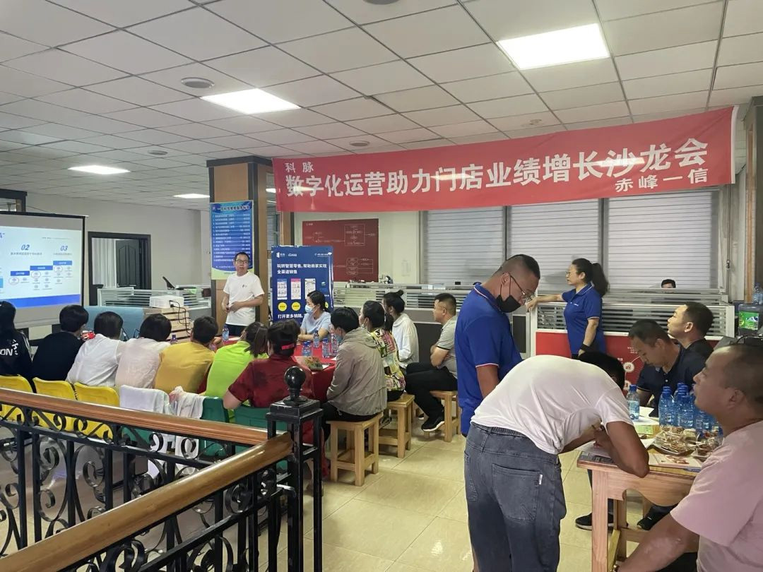 7月有數(shù)沙龍會議集錦