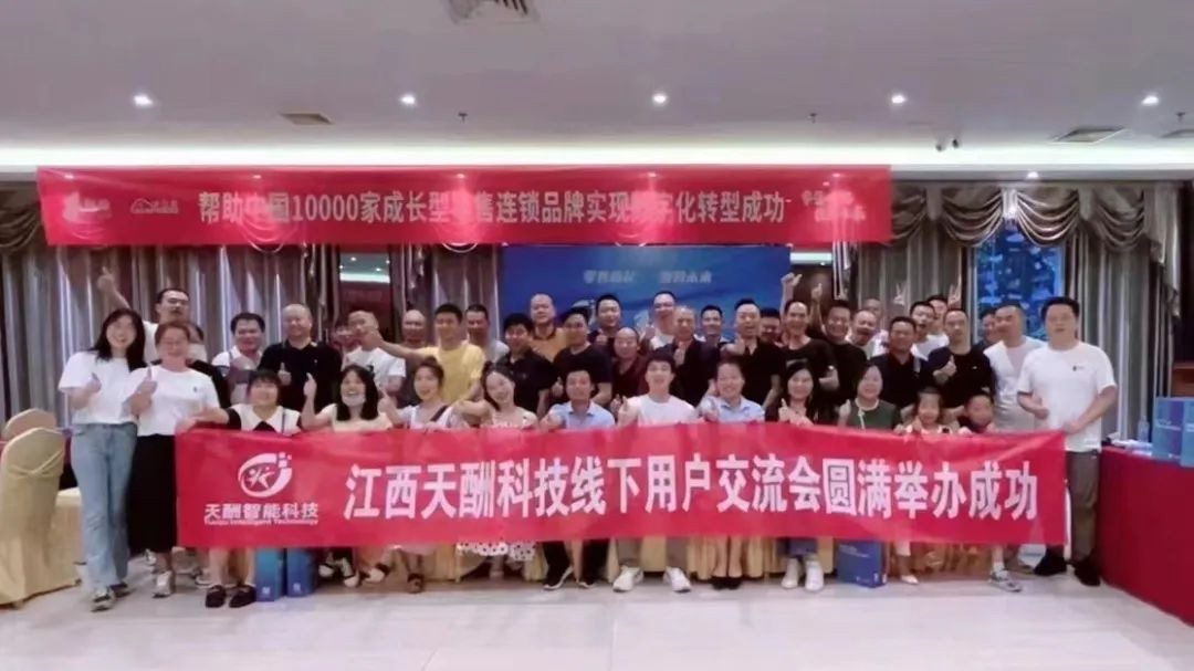 7月有數(shù)沙龍會議集錦