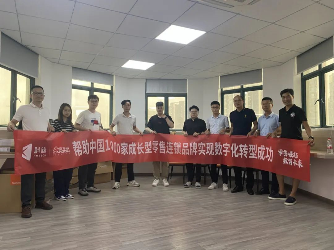 7月有數(shù)沙龍會議集錦