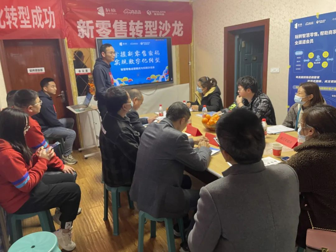 7月有數(shù)沙龍會議集錦