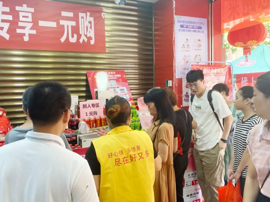 3天拉新率211%？活動火爆到人擠人？咋回事？