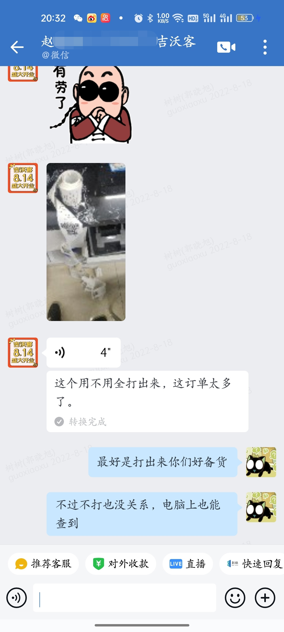 3天拉新率211%？活動火爆到人擠人？咋回事？