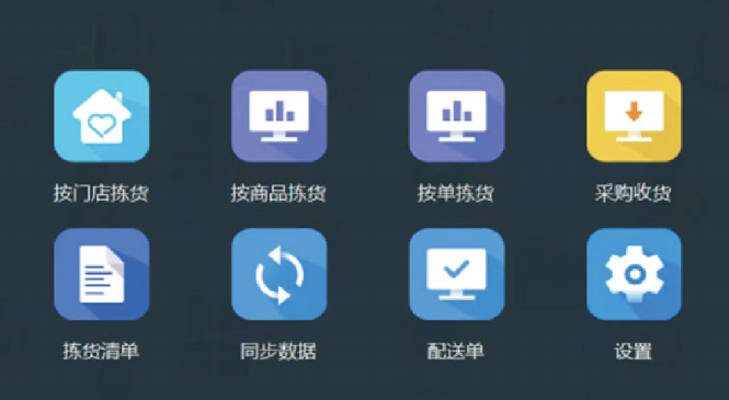 每日優(yōu)鮮、叮咚買菜持續(xù)被關(guān)注,生鮮行業(yè)還要找多久破局途徑？