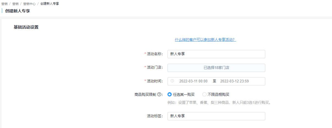 簡單6步操作，新會員源源不斷？