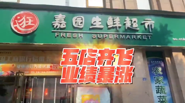 8月底了，不能只看別人“表演”?。? title=