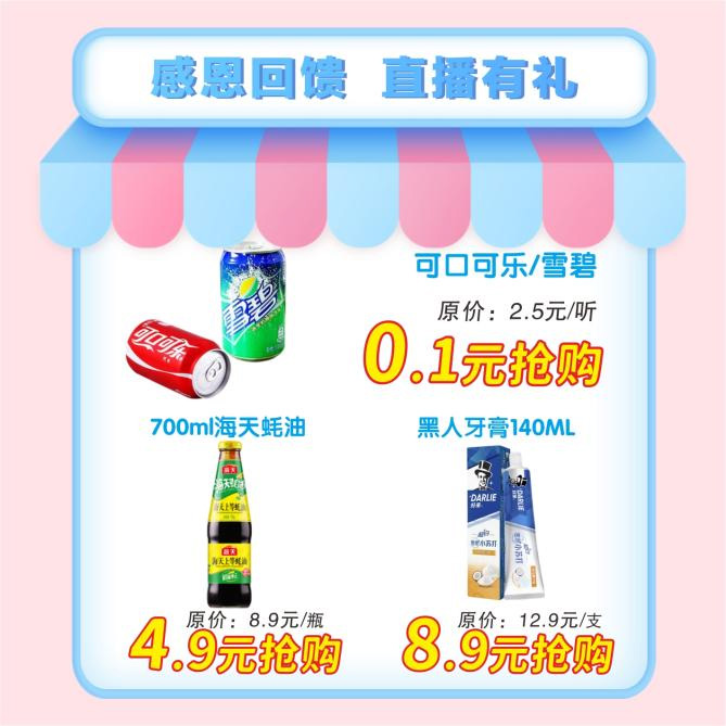科脈超市軟件助力超市單場(chǎng)營(yíng)業(yè)額成交超5w