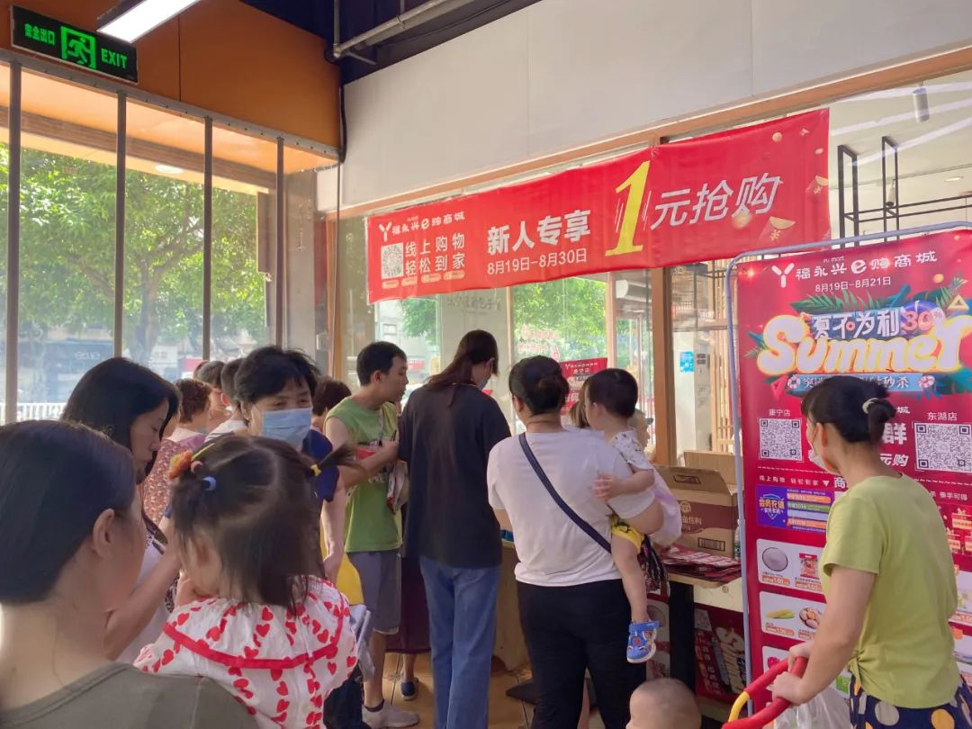 連鎖超市如何做到3天線上訂單量破千？