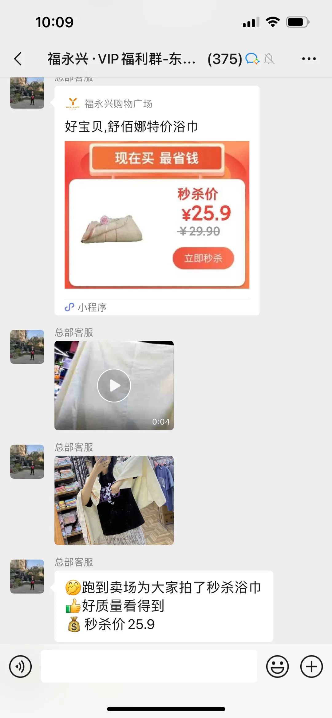 連鎖超市如何做到3天線上訂單量破千？