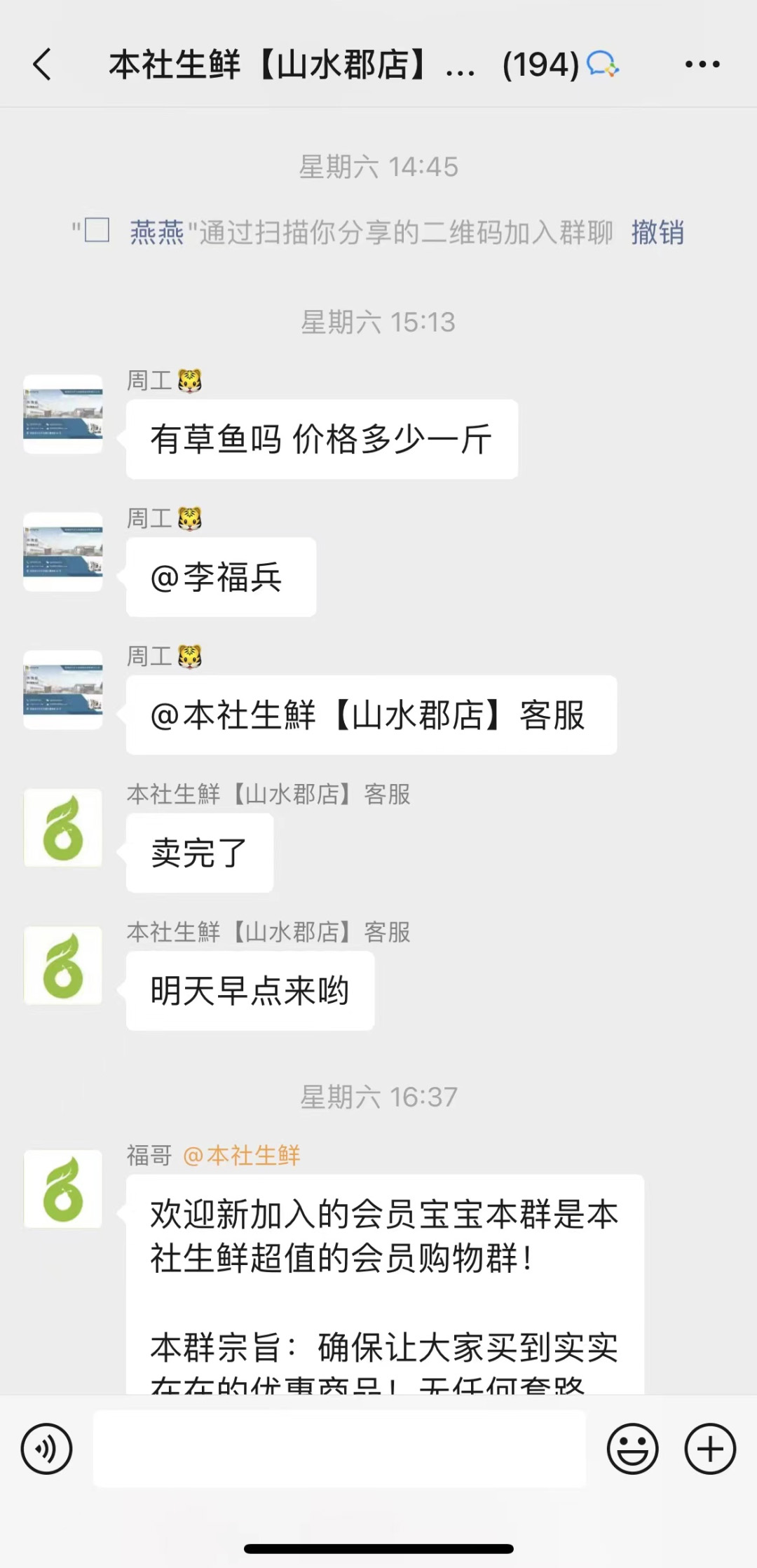 生鮮超市借助科脈有數(shù)如何3天拉新率超130%