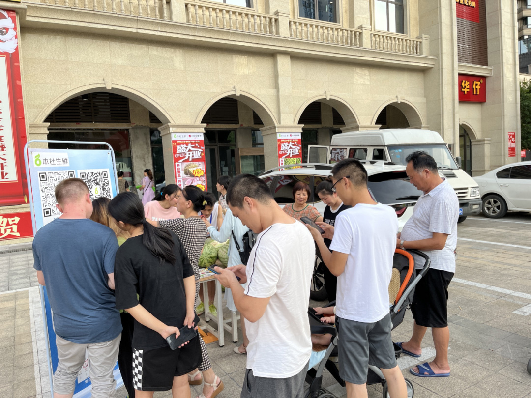 生鮮超市借助科脈有數(shù)如何3天拉新率超130%