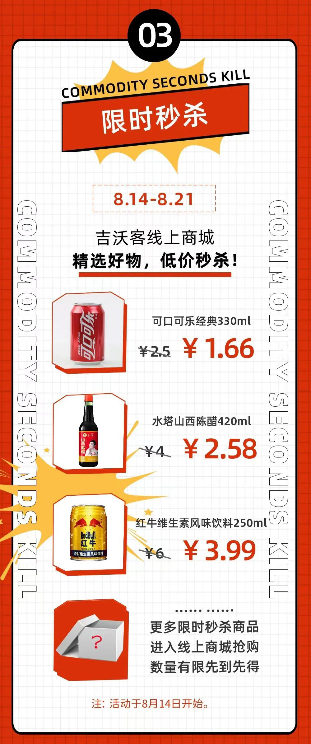 這家東北超市打破地域魔咒了？