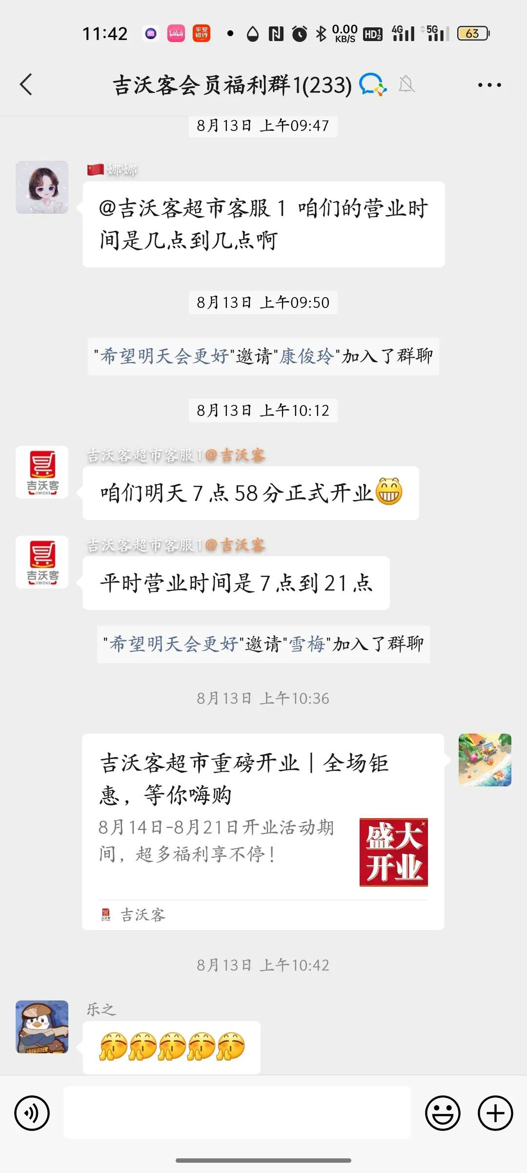 這家東北超市打破地域魔咒了？