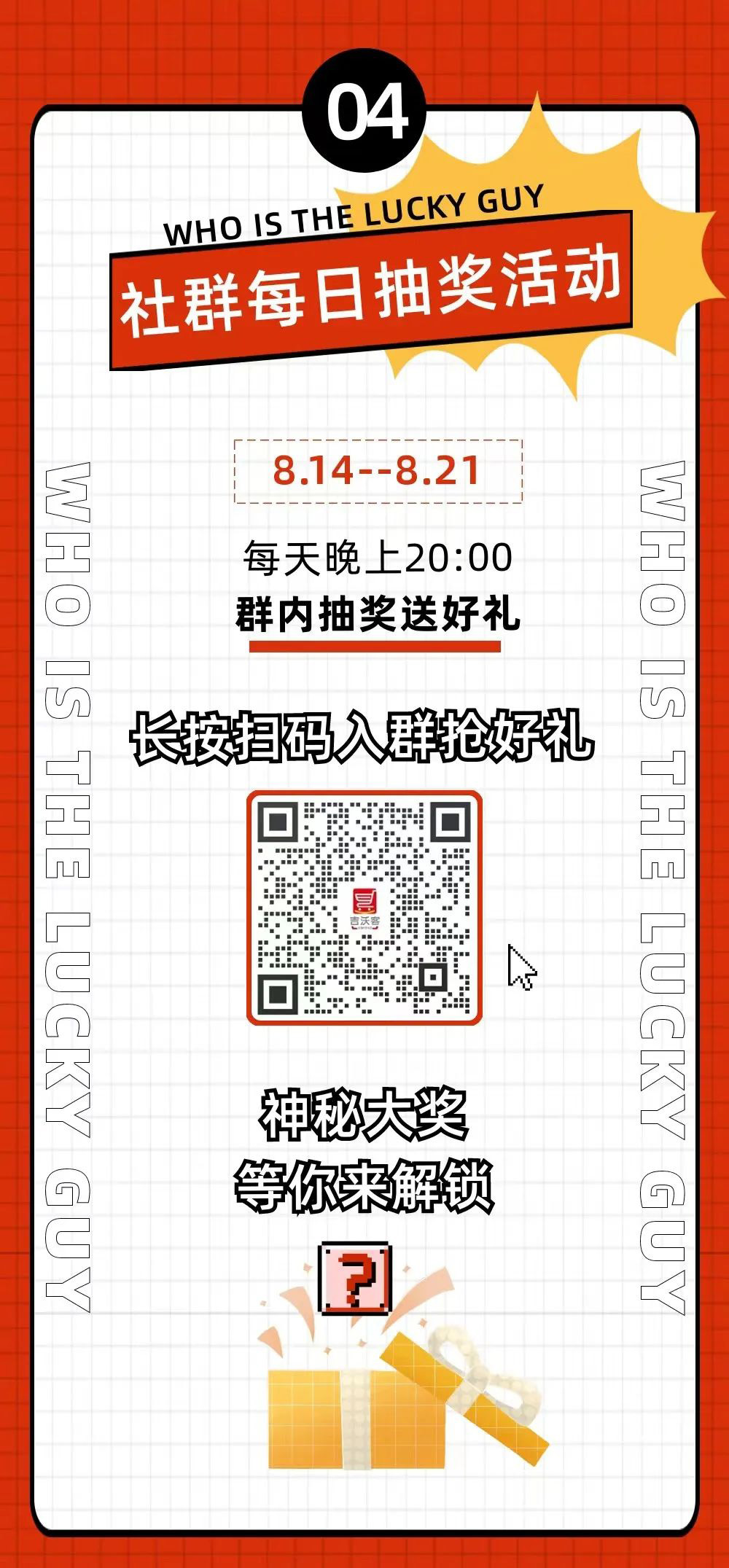 這家東北超市打破地域魔咒了？