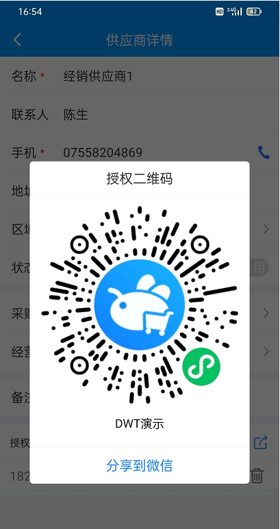 高效管理供應(yīng)鏈，看小蜜優(yōu)采如何借數(shù)字化賦能零售！
