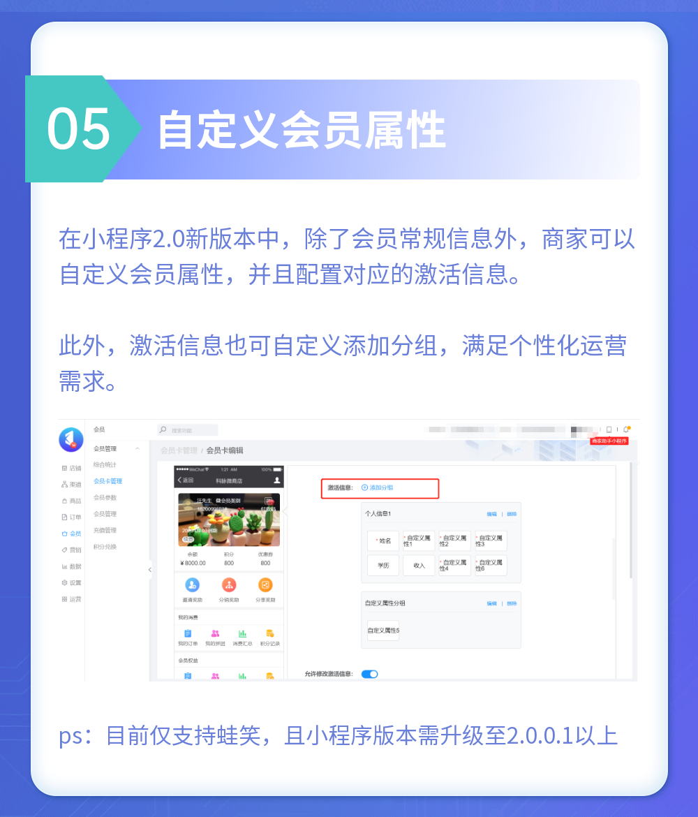 微平臺(tái)再升級(jí) | 小程序商城UI重構(gòu)、抽獎(jiǎng)營銷.....