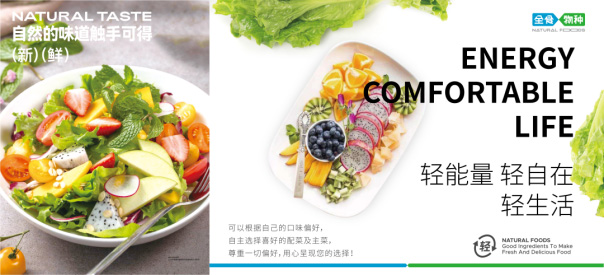 計(jì)劃2023年開出500+連鎖店？這個品牌胃口不小！