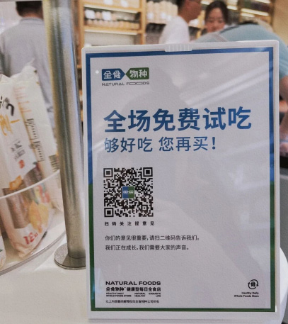 計(jì)劃2023年開出500+連鎖店？這個品牌胃口不??！