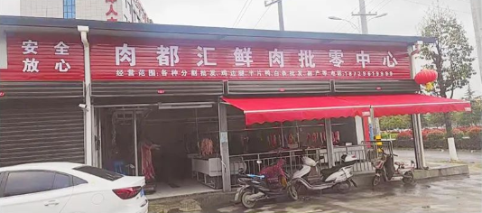 科脈智海鯨如何實(shí)現(xiàn)生鮮超市分揀、批發(fā)和零售一體化管理