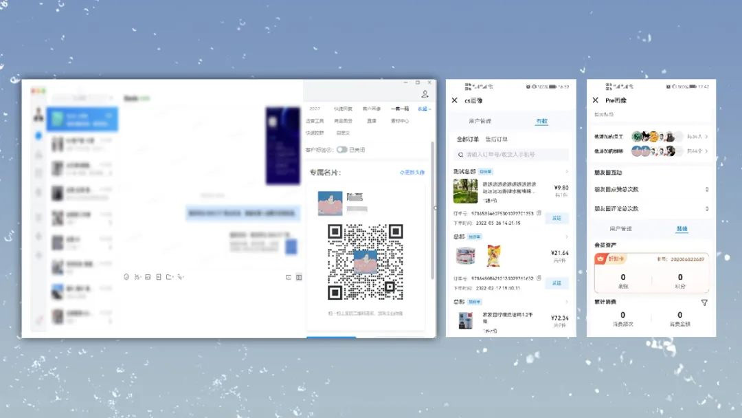私域2.0時(shí)代，企微管家震撼發(fā)布，助力商戶破圈