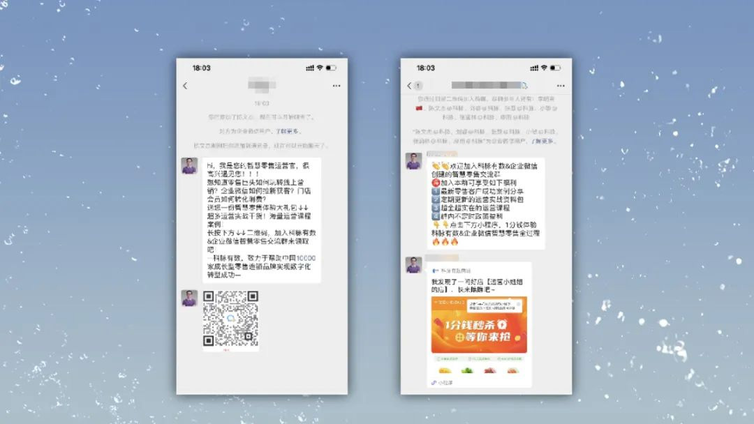 私域2.0時(shí)代，企微管家震撼發(fā)布，助力商戶破圈